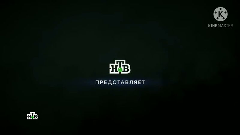 "нТв представляет"   версия2