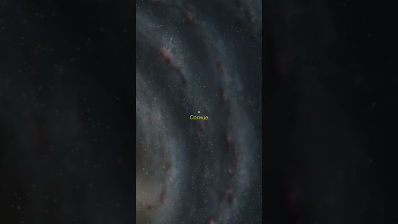 размеры нашей галактики Млечный путь