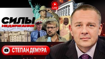 ☝️ Надо, Вова! Надо! - Демура. На столе Зелень с Макаронами: Трамп и Путин кушают. Бунт против ХАМАС