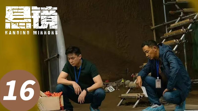 【Hanging Mirrors】EP 16 #rendaextra  Dahua #Zhu Yuchen #Zhang Lingxin