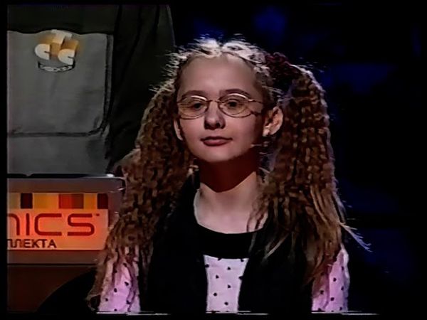 Самый умный (СТС, 16.04.2005) Полуфинальные игры младшей лиги. 2-я игра