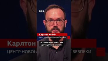 Іранський ядерний бункер під прицілом #новини #shorts #іран #ізраїль #ядерназброя