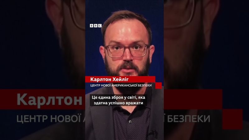 Іранський ядерний бункер під прицілом #новини #shorts #іран #ізраїль #ядерназброя