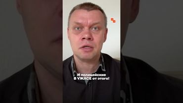 Полиция в ШОКЕ от «новой элиты» Путина