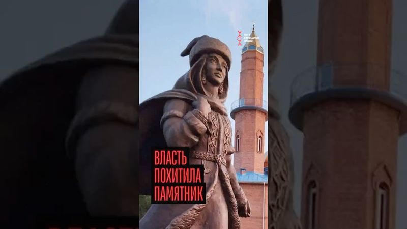 Похитили памятник царице Сибири