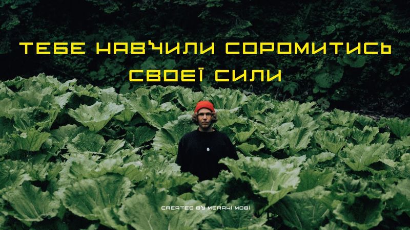 Тобі збрехали про Творчість і Гроші.