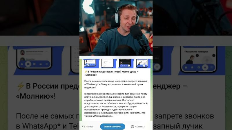 молния #стинт #stint #stintik #прикол #реакция