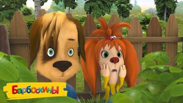 Барбоскины | Каникулы кончились 😥😥😥 Сборник мультиков для детей