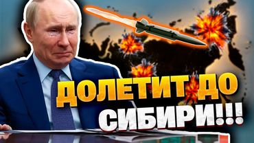 Украина запускает массовое производство ракеты «Фламинго» — уже к концу года