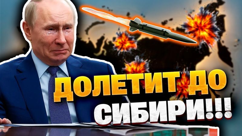 Украина запускает массовое производство ракеты «Фламинго» — уже к концу года