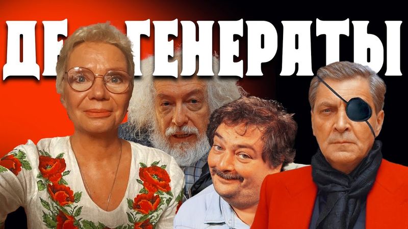 Эхо Москвы работало на чекистов? Венедиктов, Ларина, Быков, Невзоров и другие