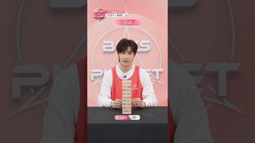 [BOYS II PLANET C] 왕성린 WANG SHENG LIN | 두근두근 아슬아슬 'TMI 말해볼 젠가'
