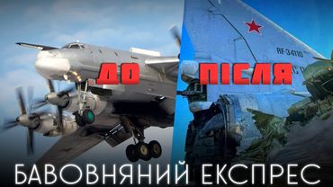 УДАРИ ПО АЕРОДРОМАХ САРАТОВА ТА РЯЗАНІ - ЩО ЦЕ БУЛО?