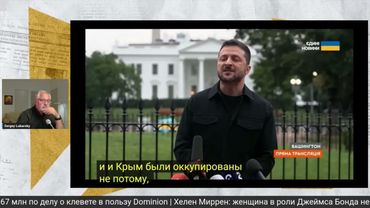 Что произошло в Белом Доме | Будет ли встреча Путина и Зеленского?