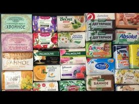 Мои мыльные покупки кускового мыла 🧼пополнение запасов коллекции🫧🧼7часть(не все мыло показала🙈)