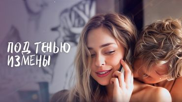 💞 Когда любовь становится испытанием. ЛУЧШИЕ СЕРИАЛЫ | МЕЛОДРАМЫ 2025