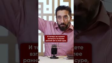 Даават - это далеко не только слова I Нуман Али Хан