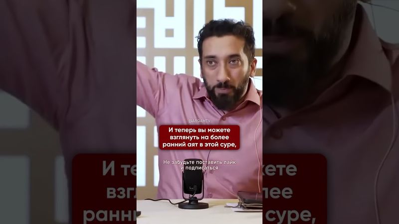 Даават - это далеко не только слова I Нуман Али Хан