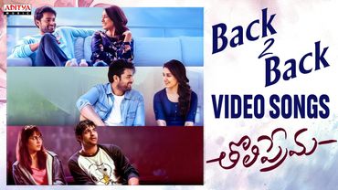 Tholi Prema Full Video Songs Jukebox | Varun Tej, Raashi Khanna | Venky Atluri | Thaman S