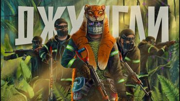 R2 | ДЖУНГЛИ. Зарейдили клан бумерангами в РАСТ/RUST.