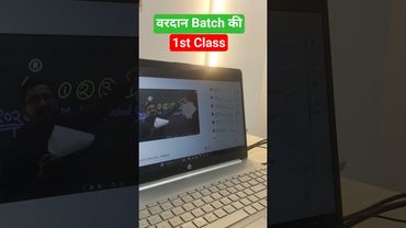 Free वरदान Batch On Biostudy App 🔥 Class 12 bio most important question Series
