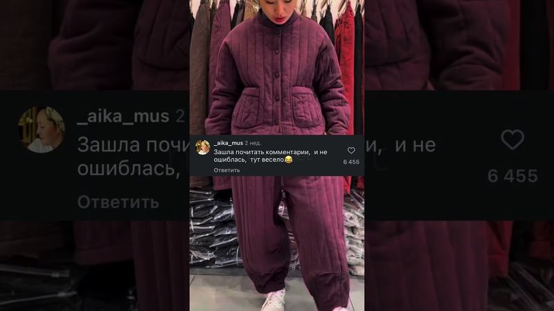 Тренды, которые мы не заслужили!😅