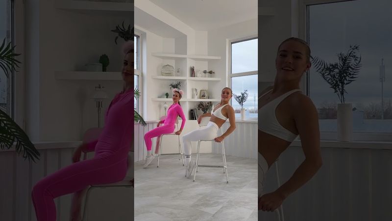 Танцевальная зарядка