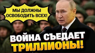 На медицину нет, на войну — есть: как Кремль обкрадывает россиян ради фронта