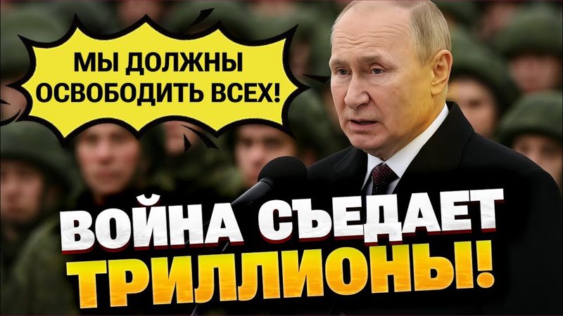 На медицину нет, на войну — есть: как Кремль обкрадывает россиян ради фронта
