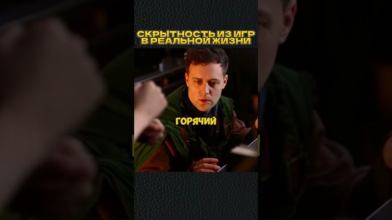 #shorts #игры #скетч #vldl #фильм #кино