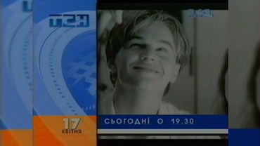 1+1 - Реклама + Анонси [17.04.1998]