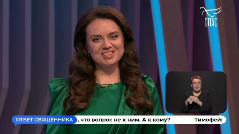 КАК ПРАВОСЛАВНОМУ ЧЕЛОВЕКУ ВСТРЕТИТЬ НОВЫЙ ГОД? #ответСВЯЩЕННИКА #надоЗНАТЬ #полезныйСОВЕТ