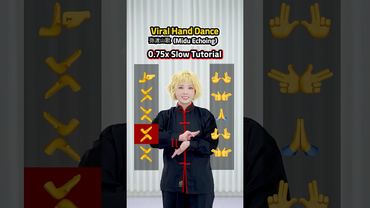 요즘 핫한 중국 군인 손댄스🔥 느리게 배워볼래?🪞