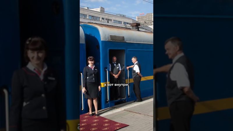 2,4 млн рублей за билет на поезд в России #путешествия #travel #поезд