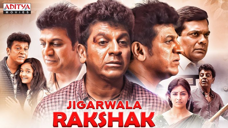 Jigarwala Rakshak Hindi Dubbed Full Movie | Shiva Rajkumar, Vasishta N Simha | South New Movie