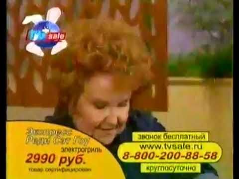 Переключение каналов (06.01.2011) [г.Ярославль]