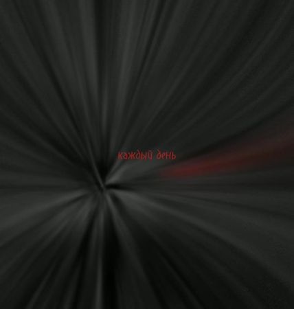 #deadinside #depeessed #tokioghoul #kanekiken #bledny_mm #гуль #fyr