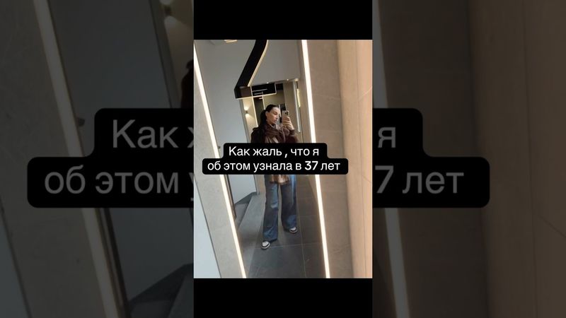 Как дети должны себя беречь , так и родители ..#психология#психолог#коучинг#коуч#зеланд