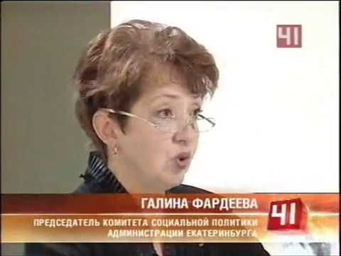 Монетизация льгот