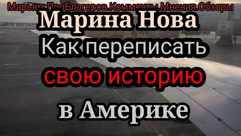 Марина Нова.Прирожденный психолог, высокодуховный,работать ради денег это для жадных