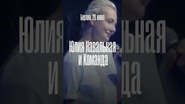 Концерт памяти Алексея Навального!