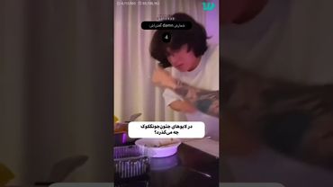 لایو های کوک😂#shorts #bts #lisa_bts7 #بی_تی_اس #جونگ_کوک #تهیونگ #jk #jungkook #کیپاپ #کیوت #suga