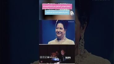 كيليان مورفي الحاصل على الاوسكار يُفاجئ الجمهور بإحياء تراث أم كلثوم