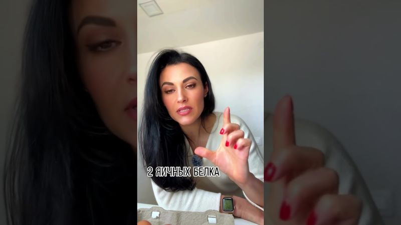 Жиросжигание , 2 яичных белка перед сном , самототропный гормон #животпохудение #спорт #sports