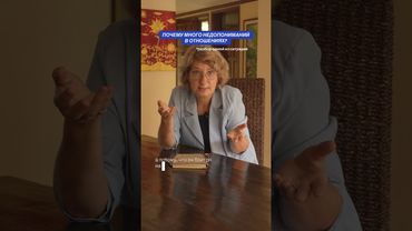 Дисклеймер! Речь в видео идет о эмоциональных сливах на партнера, о негативных самокопаниях…