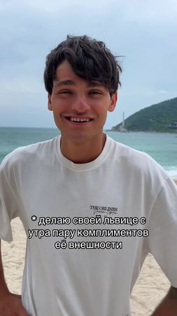 тгк: артур бало