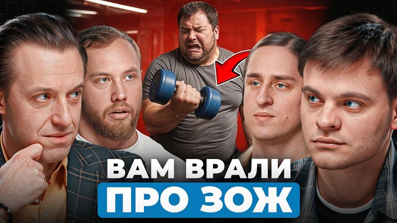 ЭТИ привычки СОКРАЩАЮТ вам годы! Врачи разобрали главные ошибки людей | Алипов, Вялов, Терушкин