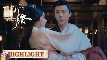 EP06高光合集 part 3 | 公主抱？魏邵：你是我独一无二的女君【折腰 The Prisoner of Beauty】