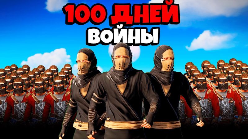 БИТВА КЛАНОВ! История ВОЙНЫ за ДЕНЬГИ Против 10.000 ЧЕЛОВЕК в Раст/Rust