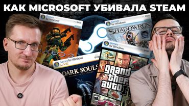 Катастрофа 2007: Windows Vista, DirectX 10 и Games for Windows Live